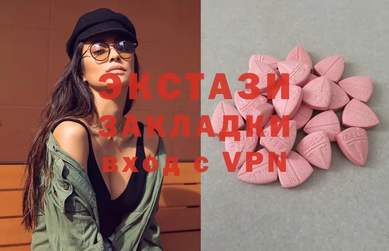 купить наркоту  Аткарск  Ecstasy 250 мг 